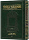 Talmud Yerushalmi  - Tractate Shviis vol 2 - English Edition - Daf Yomi Size