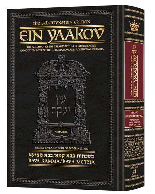 Ein Yaakov - Bava Kamma / Bava Metziah