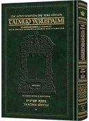 Talmud Yerushalmi  - Tractate Shviis vol 1 - English Edition - Daf Yomi Size