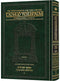 Talmud Yerushalmi  - Tractate Shviis vol 1 - English Edition - Daf Yomi Size