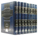 Mishnah Berurah Ohr Olam - Hilchos Shabbos Set  8 vol - Large