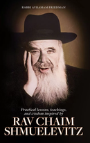 Rav Chaim Shmuelevitz