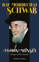 Rav Mordechai Schwab, A Tzaddik in Monsey - Glimpses Of His Greatness