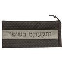 Faux Leather Shofar Bag 18X40 cm - Black with Embroidery