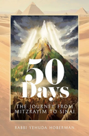 50 Days - The Journey from Mitzrayim to Sinai
