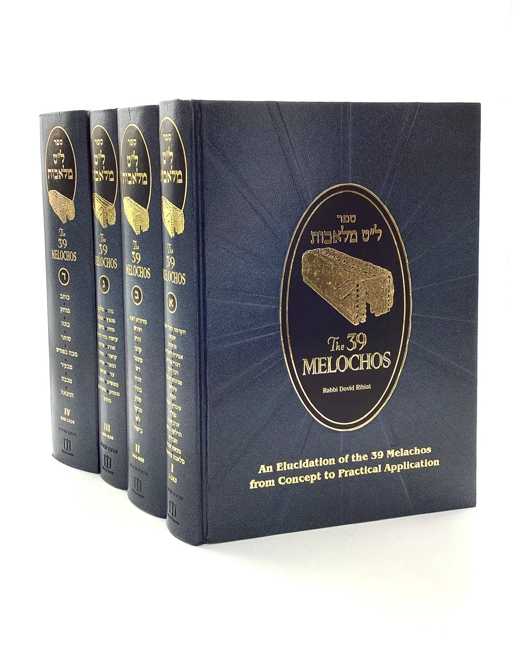 39 MELOCHOS (Ribiat) With New Index - 4 Vol. – Judaica Spot