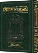 Talmud Yerushalmi - English Edition - Daf Yomi Size - Tractate Eruvin 1 (1a-33a)