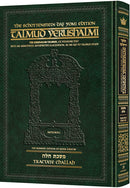 Talmud Yerushalmi - English Edition - Daf Yomi Size - Tractate Challah