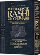 The Elucidated Rashi on Chumash - Devarim volume 1 - Devarim – Shoftim