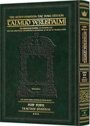 Talmud Yerushalmi - English Edition - Daf Yomi Size - Tractate Shabbos 3 (75a-113b)