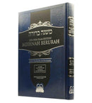 Mishnah Berurah - Vol 5C 453-467 Reg - Ohr Olam