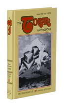 Torah Anthology - Me'am Loez - Devarim - Deureronomy (C) - Gratitude and Discipline - Vol. 17