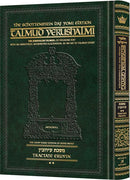Talmud Yerushalmi - English Edition - Daf Yomi Size - Tractate Eruvin 2 (33a-71a)