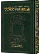 Talmud Yerushalmi - Tractate Maasros - English Edition Daf Yomi Size