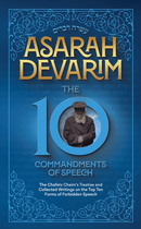 Asarah Devarim - The 10 Commandments of Speech
