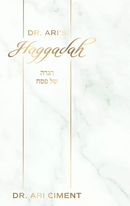 Dr. Ari's Haggadah