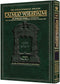 Talmud Yerushalmi - English Edition - [#09]  Maasros - ArtScroll - Full Size