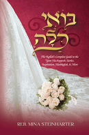Bo'ee Kallah - The Kallah's Complete Guide to the Yom Hachuppah: Stories, Inspiration, Hashkafah, & More