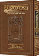 Daf Yomi Talmud  Bavli - English - Makkos (2a-24b)  - Menukad Tzuras HaDaf