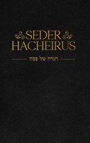 Seder Hacheirus Haggadah
