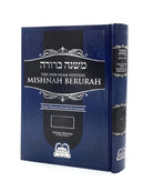 Mishnah Berurah - Vol 6C 581-624 Reg - Ohr Olam