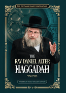 The Rav Daniel Alter Haggadah - Nitzutz Echad