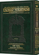 Talmud Yerushalmi - English Edition - Daf Yomi Size - Tractate Shabbos 2 (37b-75a)
