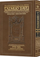 Talmud Bavli - Zevachim Volume 2 - Daf Yomi Size - Menukad Tzuras HaDaf