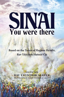 Sinai, You were there - Based on the Torah of Hagaon Ha'adir, Rav Yitzchok Hutner zt"l