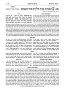 Czuker Edition Mikra'os Gedolos Chumash Set