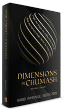 Dimensions in Chumash - Bereishis & Shemos