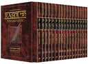 Chumash Rashi - Artscroll - 17 vol. - Pocket Size - Soft Cover