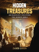 Hidden Treasures Vol. 1 - R' Zamir Cohen
