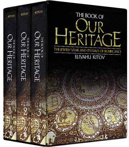 Book of Our Heritage 3 Vol. - h/c - f/s