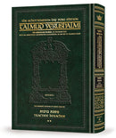 Talmud Yerushalmi - English Edition - [