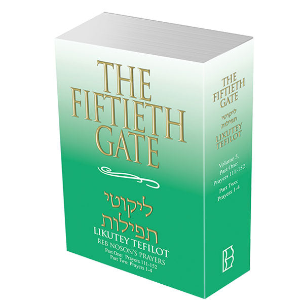 The Fiftieth Gate - Likutey Tefilot - Reb Noson’s Prayers - Vol. 5 Prayers 111-152