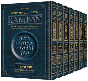 Chumash Ramban - Artscroll - 7 vol. - Full Size