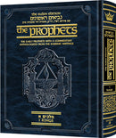 The Early Prophets - Kings 1 - p/s