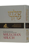 Shulchan Aruch Harav Orach Chaim Volume 2 Siman 58 - 156 Bilingual Edition