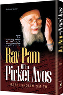 Rav Pam on Pirkei Avos - F/S - H/C