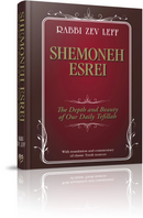 Shemoneh Esrei - R' Zev Leff