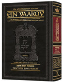 Ein Yaakov - Yoma / Succah