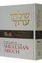 Shulchan Aruch Harav Orach Chaim Volume 3 158-215 - Seder Birkat HaNehenin Bilingual Edition