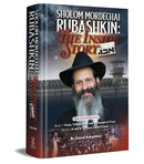 Sholom Mordechai Rubashkin: The Inside Story