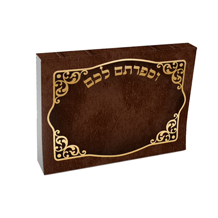 Sefirat Ha'omer Counter Sign - perforated pages - Pocket Size - Ashkenaz - Folded Size 3.58x3"