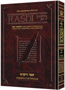 Chumash Rashi - Vayikra (vol. 3) - Artscroll - Student Size
