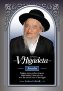 V'Higadeta - R' Yaakov Galinsky - Bereishis