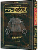 Midrash Rabbah - Megillas Koheles - compact size