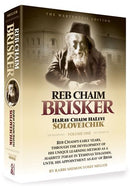 Reb Chaim Brisker - Bio