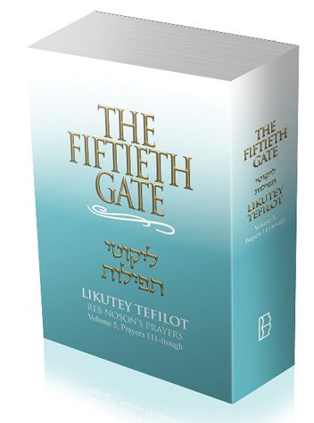 The Fiftieth Gate - Likutey Tefilot - Reb Noson’s Prayers - Vol. 5 Prayers 111-152